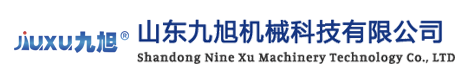 山東九旭機(jī)械是聚氨酯發(fā)泡機(jī)和噴涂機(jī)設(shè)備的生產(chǎn)廠家